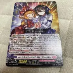 ヴァンガード コロコロコミック9月号付録 ダウナーお姉さん - メルカリ