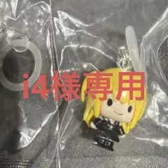 ⚠️i4様専用　デスノート　めじるしアクセサリー　弥　海砂