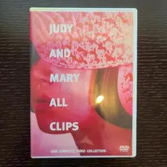 【DVD】JUDY AND MARY ALL CLIPS JAM COMPLET