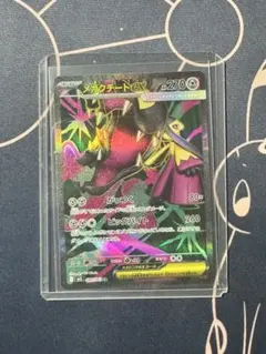 「まとめ割引」 M1L メガブレイブ　メガクチートEX　SR