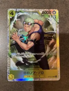 ロロノア ゾロ sr OP15-113 神の島の冒険 1枚