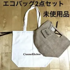 CosmeKitchen エコバッグ2点セット　カルディ