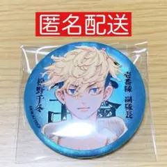 Lum様 リクエスト 2点 まとめ商品