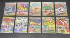 【MEGAドリームex】MA コンプリート10枚セット