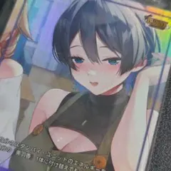 DIVINE CROSS BUNNY GARDEN 4人で幸せに 美羽香 PR