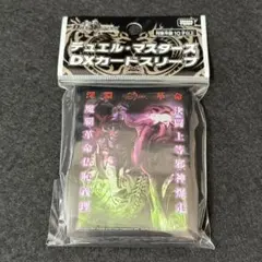 2026年最新】デュエマ スリーブ 未開封の人気アイテム - メルカリ