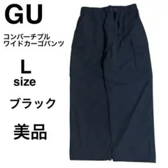 ワイドカーゴパンツ ワークパンツ