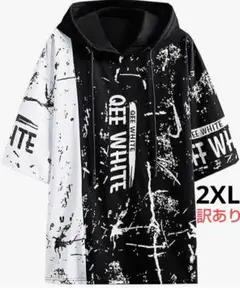 訳あり 新品 半袖パーカー Tシャツ フード付き 重ね着風 ストリート 2XL