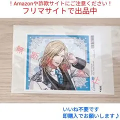 うたプリ グラショ GRAND SHOP CCL ステッカー カミュ - メルカリ