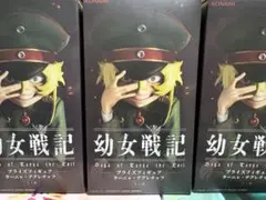 幼女戦記 ターニャ・デグレチャフ フィギュア3体セット