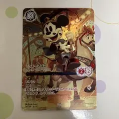 Item thumbnail for item 4d49e879-3021-4a90-8360-cd0138c19520