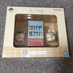 ☆ペコちゃん☆様 リクエスト 2点 まとめ商品