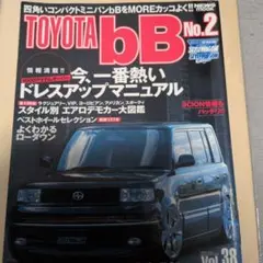 トヨタ　ランドクルーザー　ヨンマル　B・2B・3B エンジン修理書 トヨタ ランドクルーザー ヨンマル B・2B・3B エンジン修理書 - メルカリ