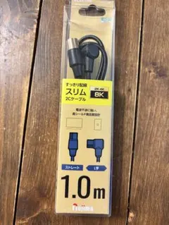 TVケーブル　1mのサムネイル