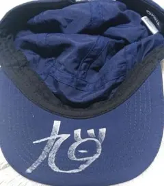 競輪 伊藤旭 直筆 サイン pist6 公式 キャップ 当選 品 keirin