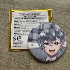 からぴちパラダイス2025 缶バッチ　ひろくん