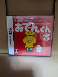 おでんくん DVD-BOXセット 全4巻 - メルカリ