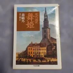 Item thumbnail for item 298e8a82-a720-4282-9dc3-2d671ce8c430