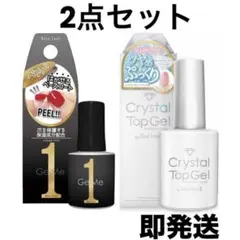 GelMe1 ジェルミーワン はがせるベース&クリスタルトップジェル