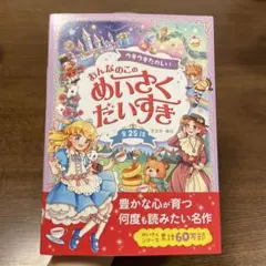 Pyon様 リクエスト 2点 まとめ商品