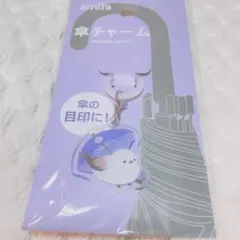 amifa 傘チャーム シマエナガ アクリルキーホルダー 商品管理ケース13