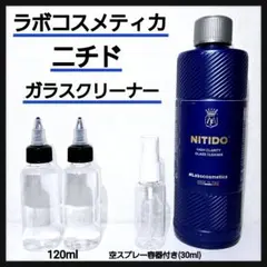 WooWoo様 リクエスト 2点 まとめ商品