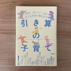 Item thumbnail for item 2366cfcd-e2fd-45d0-ab00-89db888c0cf0