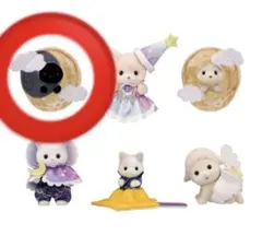 シルバニア赤ちゃん♡どきどきコレクションミルキーウェイ