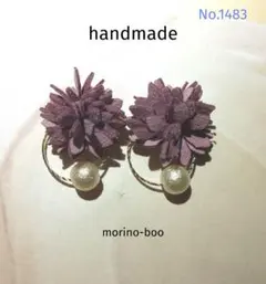 ヨッシー※プロフ必読❣様 リクエスト 3点 まとめ商品