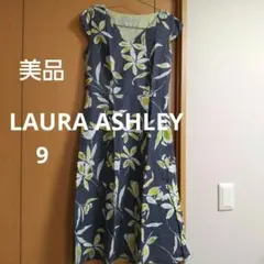 【未使用】LAURA ASHLEY ワンピース 9 麻綿