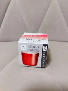 【新品未開封】アスタリフト　ホワイトジェリーアクアリスタ　ビックサイズ60g