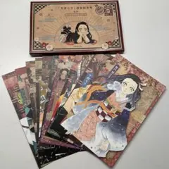 鬼滅の刃 20巻　特装版ポストカード　15種