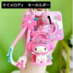 Sanrioマイメロディストラップキーホルダー　Sanrio