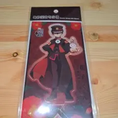 地縛少年花子くん 海外限定 アクリルスタンド 花子くん アクスタ