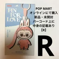 n*a様 ラブブ イニシャル 【R】 PIN FOR LOVE