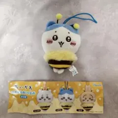 セブンイレブン限定 ブラインドカプセル ちいかわ ハチさんぬいぐるみ ハチワレ