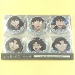 半助＆利吉がいっぱいセレクション 缶バッジセット 忍たま乱太郎 新品