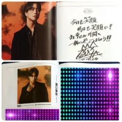 ❤2078【月刊EXILE】ファンタ 瀬口黎弥 A 2冊分 全4ページ 切り抜き