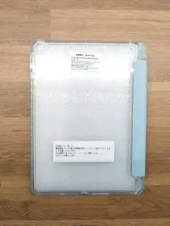 iPad 10.2インチ 9世代/8世代/7世代 透明/水色 三つ折りケース