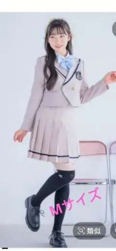 レピピアルマリオ卒服【美品】