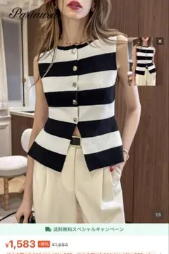 Shein ボーダー柄 ノースリーブ ニット トップス ゴールドボタンのサムネイル