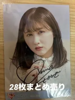 ＝LOVE イコラブ 山本杏奈 生写真 まとめ売り 直筆サイン
