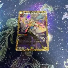 竜魔神王バルカディアNEX 金トレジャー デュエマ 1枚 バルカディアNEX
