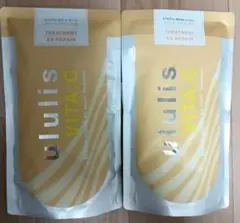 ululis VITA.C EX Repair トリートメント 詰替 2個のサムネイル