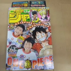 59. 週刊少年ジャンプ 1998年 22 23 合併号 - メルカリ