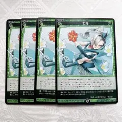 Item thumbnail for item 54ca1203-e2ab-46bc-87b5-2047bcb81f79