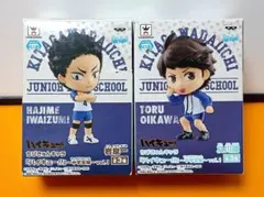 Chibi Kun 캐릭터 하이큐 !! 중학생 편 오이카와 토루 & 이와 이즈미 이치 프라이즈(게임센터 경품) 품< 미개봉 ＞