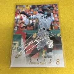 佐藤輝明 2025 BBM 2nd 阪神 トレカ 銀箔サイン入り