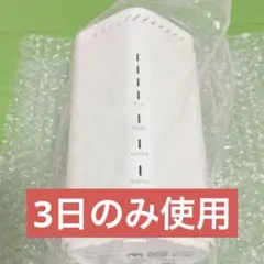 Speed Wi-Fi HOME 5G L12 ホワイト