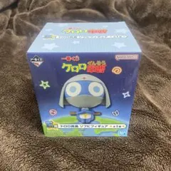 バンダイ 一番くじ ケロロ軍曹 Ｅ賞ソフビフィギュア